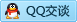 QQ在线咨询3059271438